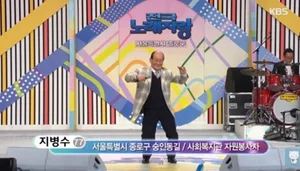 '哈谈比' 全国歌唱大赛明星池炳洙去世...享年82岁传达最后的问候