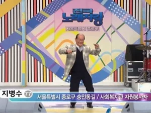 'Hal-dam-bi' National Singing Contest Star Ji Byeong-soo Passes Away... Last Farewell at the Age of 82