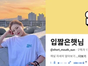 Ipjjalbeun Haetnim Faces Allegations of Illegal Medical Prescriptions as Subscribers Plummet, Attention on Amazing Saturday's Future