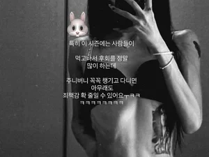 최진실 딸 최준희, 속옷 차림 뼈말라 몸매 공...55kg 감량 후 파격 행보