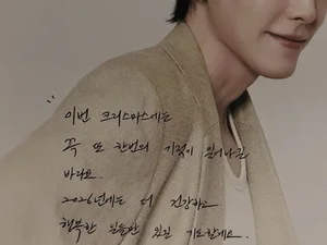 Kim Woo-bin Continues His Charitable Acts Even After Marriage to Shin Min-a... Christmas Gifts for Children’s Ward for Four Years