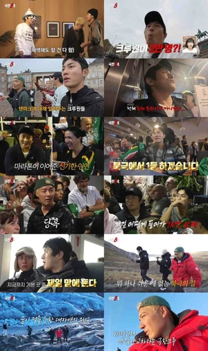 '극한84' 기안84와 극한크루, 그린란드 입성… 압도적 빙하 앞 북극 레이스 서막
