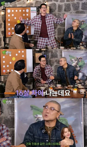 Jisang-ryeol Reveals Behind-the-Scenes of His Romance with 16-Year-Younger Shin Bo-ram... 