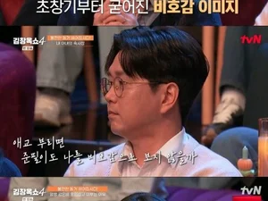 Kang Eun-bi, The Heartbreaking Reason for Delaying Marriage Registration Even While Pregnant... 