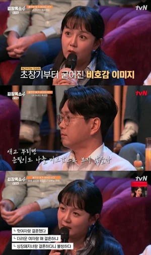 Kang Eun-bi, The Heartbreaking Reason for Delaying Marriage Registration Even While Pregnant... 