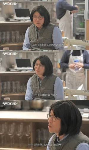 Chef Choi Gang-rok's Bold Transformation: Why He Wore a Bob Wig After Confessing to Hair Loss?