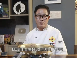 임성근 셰프, 음주운전 3회 자백 후 방송가 퇴출 위기… 모호한 사과에 비판 고조
