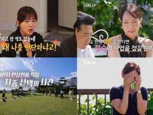 《我是 solo》29期，真实婚姻情侣诞生……婚纱照主角身份是谁？