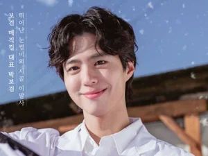 朴宝剑·李相仪·郭东延，在乡村小镇开设理发店… tvN《宝剑魔法秀》将于30日首播