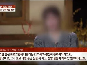 '합숙맞선' A씨, 상간녀 의혹에 