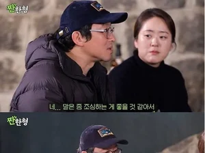 'Black and White 2' Choi Gang-rok, Dropped Out of University → Studied Abroad in Tsuji… 