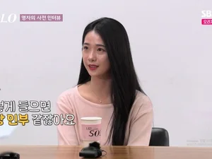 'I Am Solo' Season 30 Youngja, Construction Site Job Twist… Captivating Men's Hearts