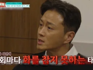 Jin Tae-hyun 