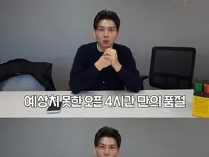 Jae-sun, the Entrepreneur, Strikes Gold... Sold Out in Just 4 Hours After Launch