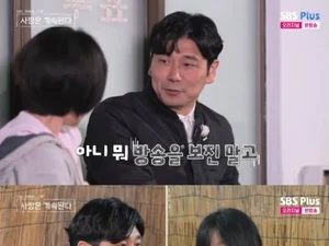 'Nasol Saga' Season 28 Young-soo, The Swamp of Misunderstanding… Yong-dam 