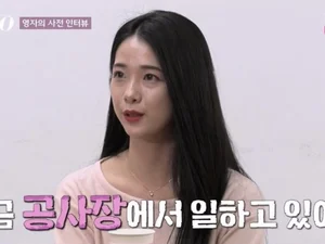 'I Am Solo' Season 30 Youngja, Surprising 'Construction Site Worker' with IU's Beauty