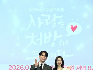 Jin Se-yeon and Park Gi-woong Reunite After 14 Years... Yoo Ho-jung and Kim Seung-soo Say 