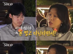 'I Am Solo' Season 29 Young-sook Tells Young-sik 