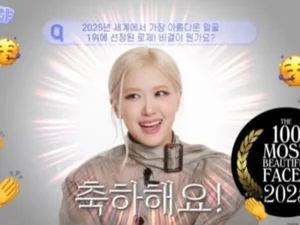 로제 