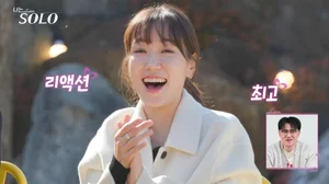 'I Am Solo' Season 30, Female Apartment Owner Appears in Seoul... 