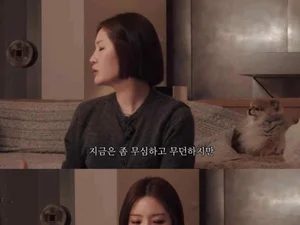 Kim Sae-rom 