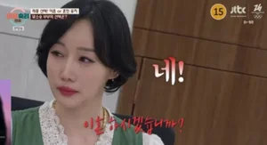 'Divorce Reflection Camp' Kim Byeol 