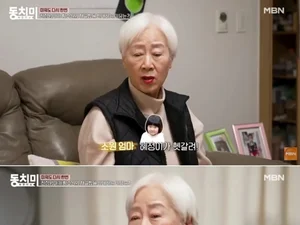 Ham So-won's Daughter Bites Her Nails Until They Turn Red... The 'Tragedy' of Living Together After Divorce