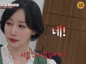 'Divorce Reflection Camp' Kim Byeol 