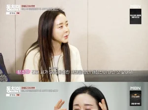 Ham So-won 