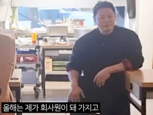 Yang Chi-seung Transforms into 'Gangnam Office Worker' After Overcoming 1.5 Billion Won Fraud... 