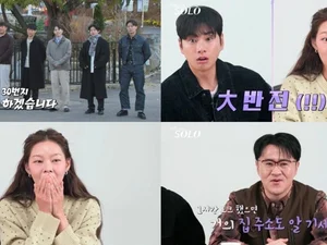 'I Am Solo' Season 30, First Date Chaos... Who is the Direct Guy Saying 'Let's Eat Chicken Feet'?