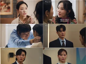 'Red Pearl' Park Jin-hee and Nam Sang-ji, Identity Laundering → Car Explosion... Shocking Revenge Drama