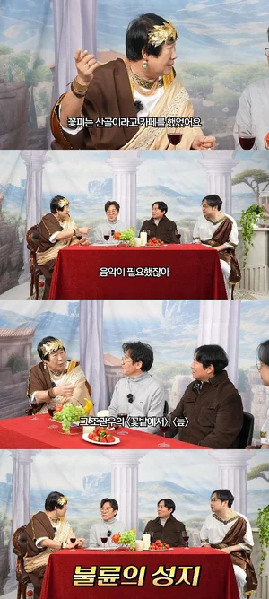 최양락 