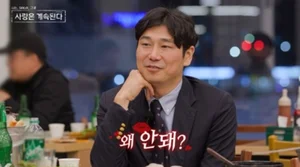 'Nasol Saga' Angkatan 28 Yeongsu, Mengatasi Malu 0 Suara dengan 'Flirting Mendadak'... Kebangkitan Story Master