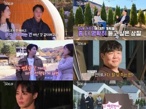 'I'm Solo' Season 30 Young-soo, From Popular Guy to Zero Votes... A Major Twist for Young-cheol