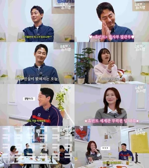 Jo In-sung 