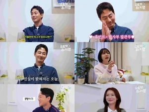 Jo In-sung 