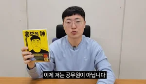 Người đàn ông Chungju Kim Seon-tae từ chức vì là 