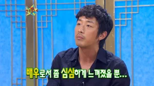 Ha Jung-woo Opens Up About July Wedding Rumors with Cha Jung-won... Honest Confession in Front of Kang Ho-dong