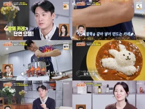 'Pyeon Restaurant' Oh Sang-jin Prepares 'Special Dinner' at 10 PM for Pregnant Kim So-young