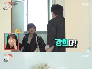 Choi Daniel and Choi Kang-hee's Romantic Atmosphere? Caught by the Dog's Tail