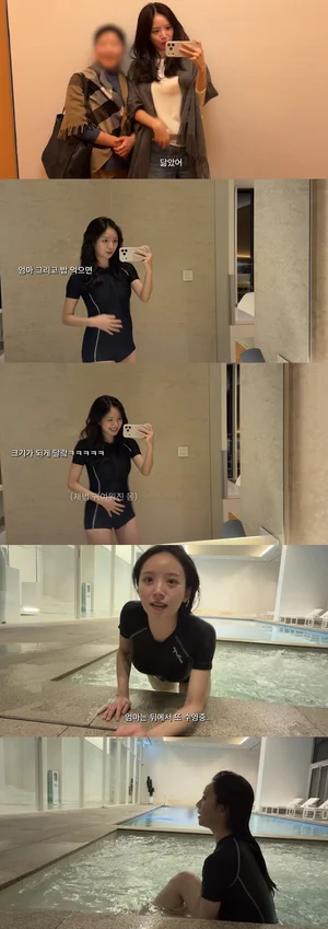 'Hasi4' Kim Ji-young, mengenakan bikini dengan D-line yang jelas... 