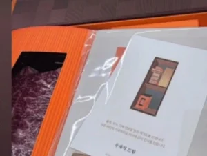 Hong Hyun-hee Certifies Gift of Hanwoo from Yoo Jae-suk... 