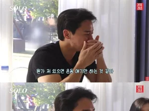 '나는 솔로' 30기 영수, 청청 패션 자신감 넘쳤는데… 충격의 '0표'