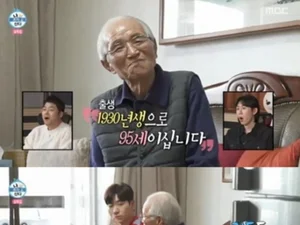 이주승, 6·25 참전용사 조부상…'나혼산' 각별했던 효심 재조명