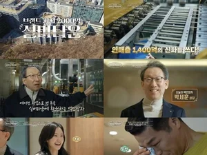 Thinking of My Grandmother… Seo Jang-hoon Breaks Down, The Identity of the 200 Billion Won Silver Town