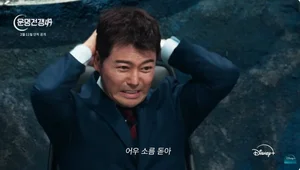 Jeon Hyun-moo, kontrobersya sa 'kalbang' na pahayag sa yumaong pulis... 