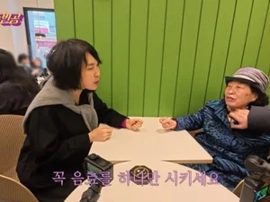 '400 Million Asset Holder' Jeon Won-ju Ordered One Drink at a Cafe and Used a Paper Cup... Controversy Over Public Disturbance