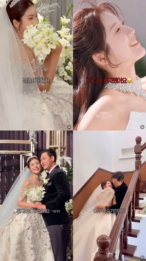 Kim Yeon-jeong 