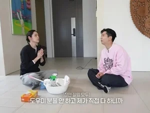 Han Ga-in 